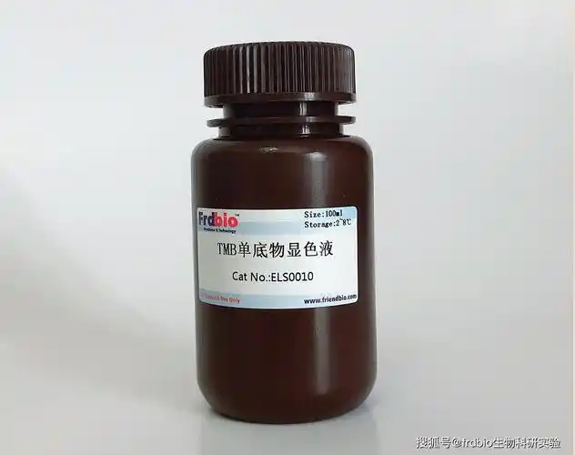 frdbio单组份tmb显色液