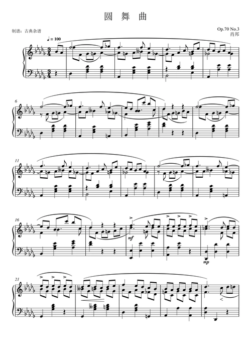 圆舞曲 op.70 no.3,肖邦钢琴谱-古典杂谱-虫虫钢琴