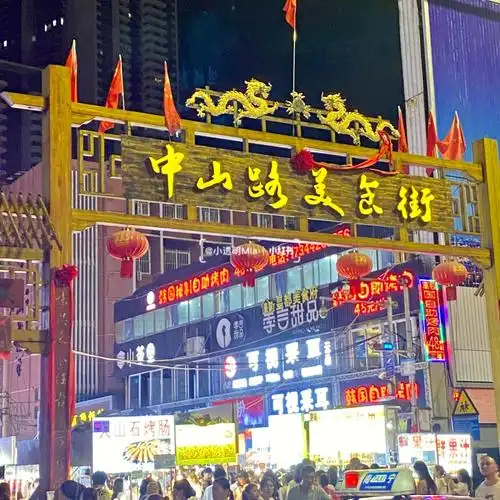 南宁中山路美食街