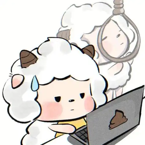 可爱懒羊羊头像 7262536272__财经头条