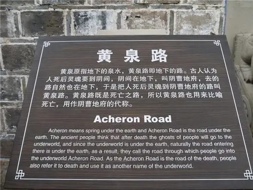 丰都鬼城,仙山幽趣 - 重庆游记攻略【同程旅游攻略】