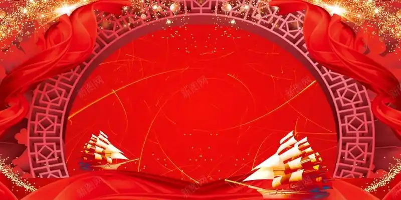 年会盛典企业年会背景