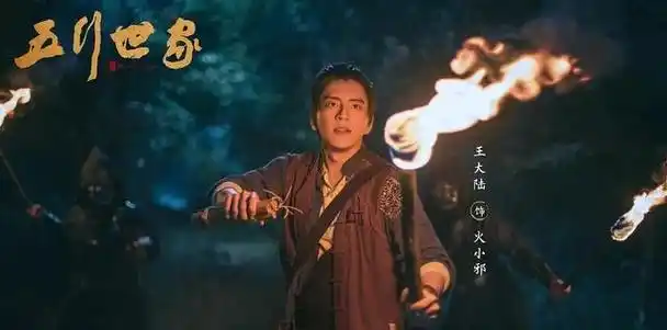 没法看中分脏辫小马尾王大陆抗日神剧压了4年真不冤