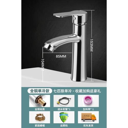 jomoo九牧全铜洗手盆水龙头冷热水洗脸盆台盆卫生间面盆洗脸池洗漱台