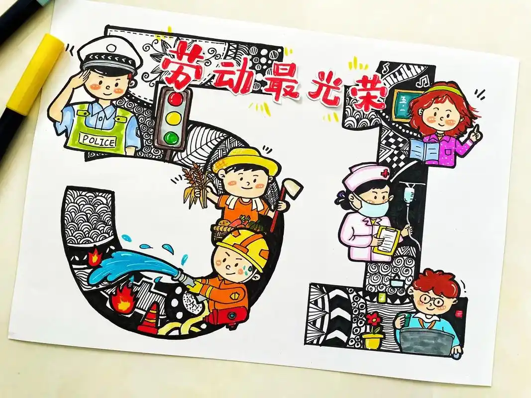 致敬最美劳动者