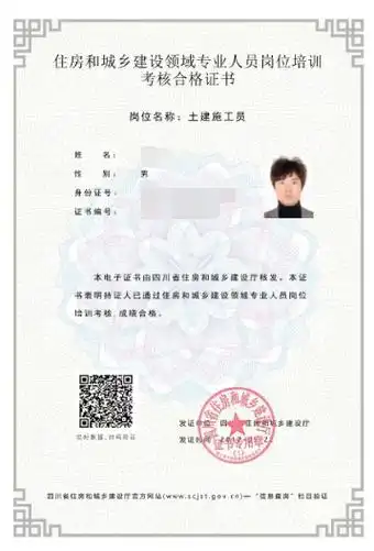 设备安装质量员,市政工程质量员),材料员,机械员,劳务员,资料员,标准