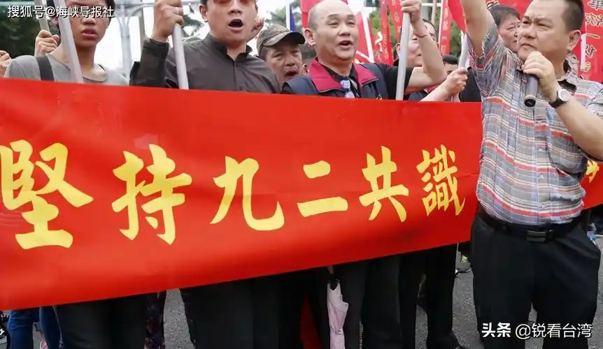 锐评|台湾民众只有2.7%认同自己是中国人?绿营机构和媒体刻意误导_两