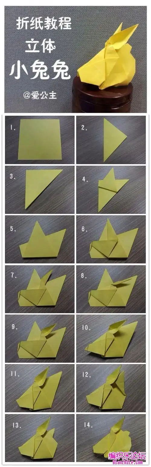 折纸小松鼠恐龙猫头鹰小兔子的方法图解