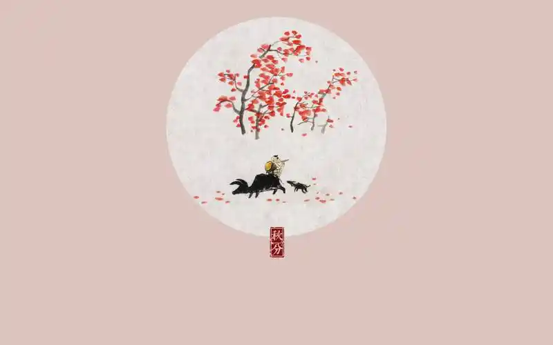 简约二十四节气桌面壁纸第一辑二十四节气水墨画古风简约背景