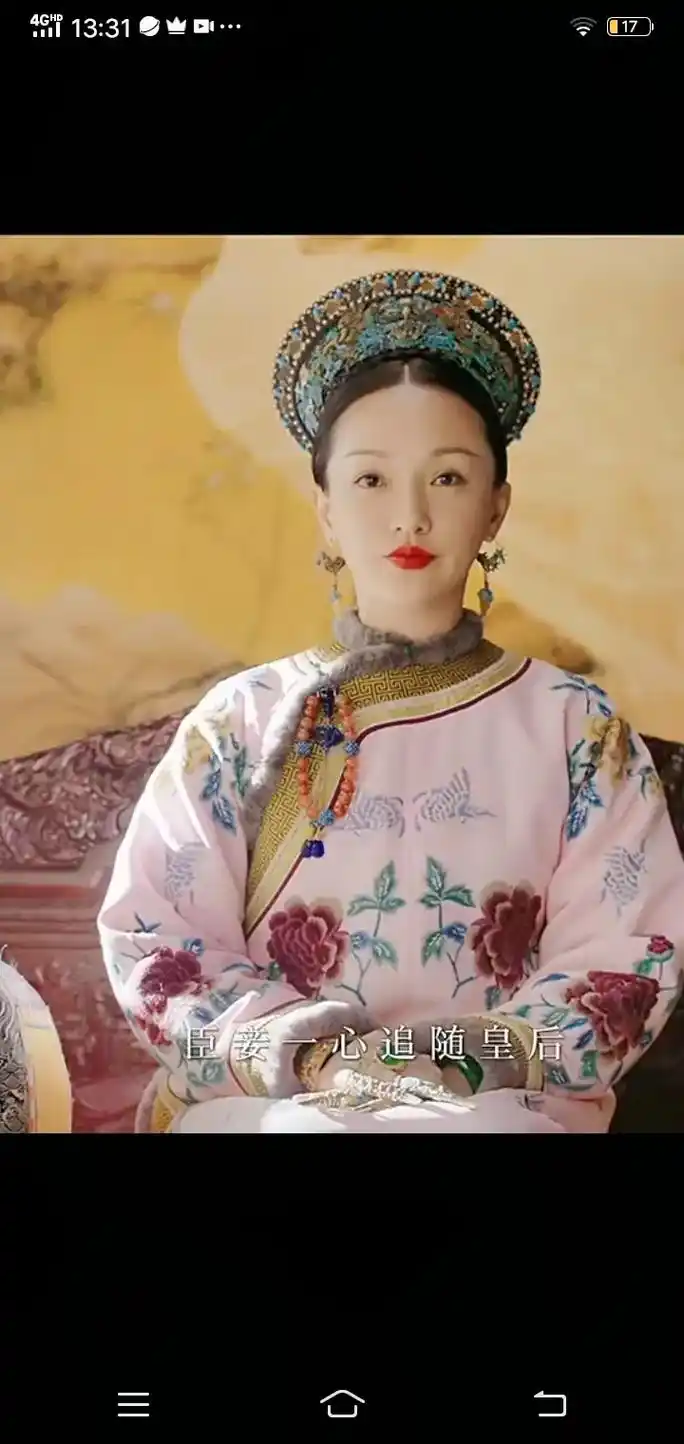 99《如懿传》周迅 - 抖音