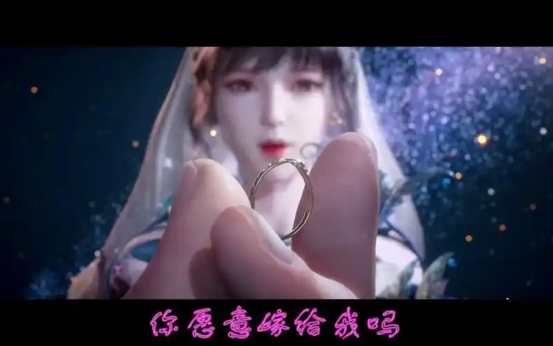 斗罗大陆 唐三与小舞订婚 高甜