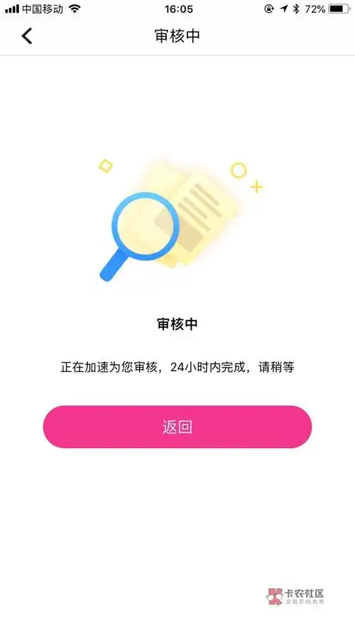 全都在审核中,我也是服了,拖?太多全都在审核中,我也是服了,拖?