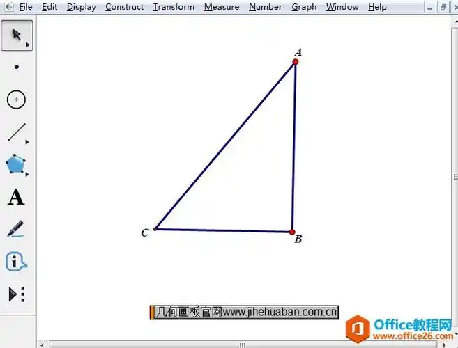 几何画板如何绘制画直角三角形的内切圆