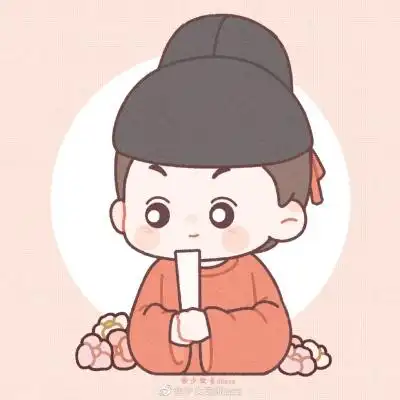 长歌行皓嫣大婚q版