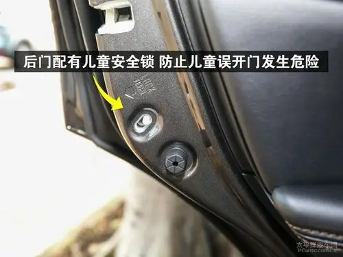 后门配有儿童安全锁防止儿童误开门发生危险车门配有较多软质材料包裹