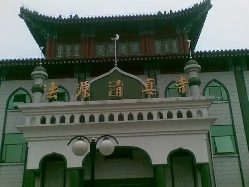 法源清真寺