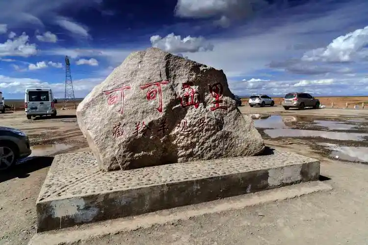 可可西里藏羚羊观景台.