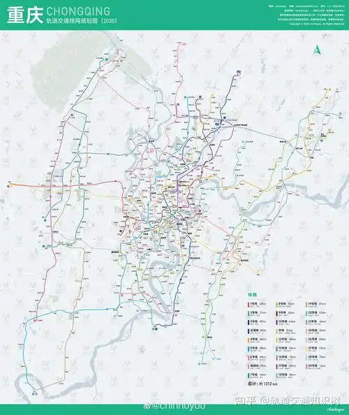 重庆轨道交通2035年规划图来啦! - 知乎