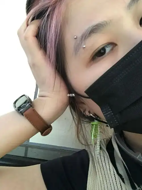 眉钉贴真的是怕痛星人不敢打又想尝试福音