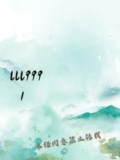 lll999榴莲