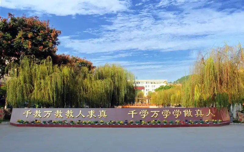 西南科技大学城市学院校园图片