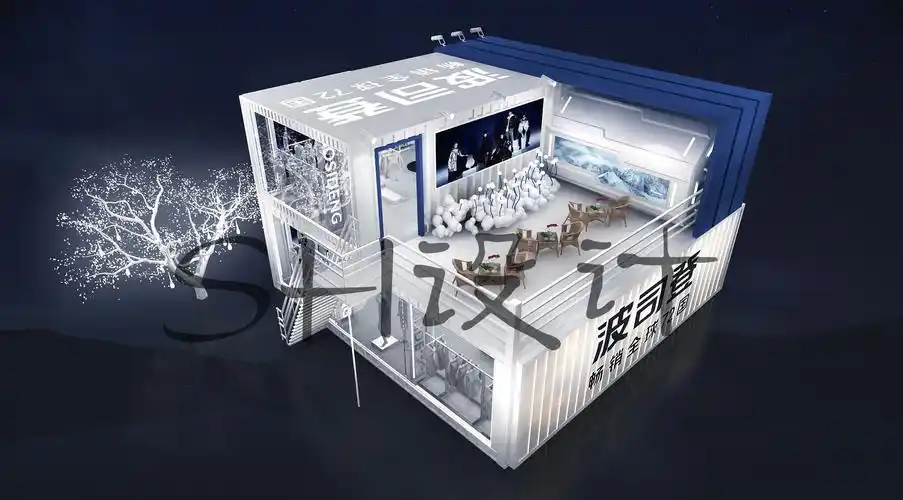 波司登户外快闪店设计效果图