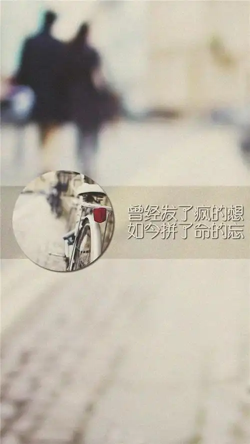 伤感带字唯美语录文案