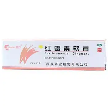 辰欣 红霉素软膏 1%*10g 小面积烧伤溃疡面的感染红霉素膏红霉素药膏