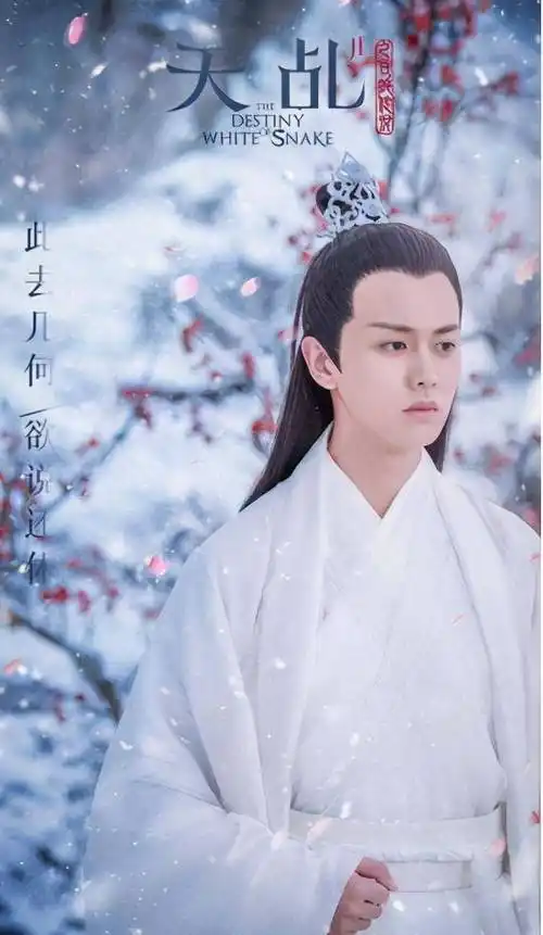 任嘉伦参演的六部古装剧,第一部很惊艳,最后一部帅出新高度_杨紫_电视