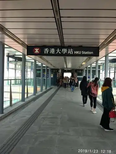 香港大学地铁站