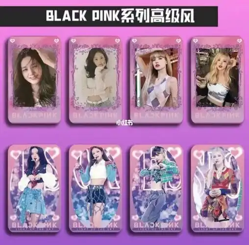 blackpink周边小卡l应援物78原创饭制lisa