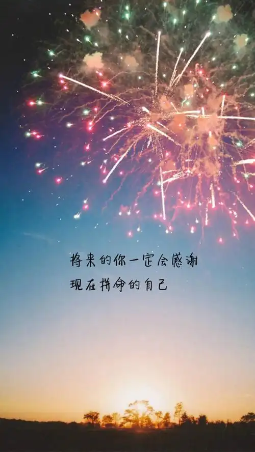 唯美爱情伤感文字语录图片