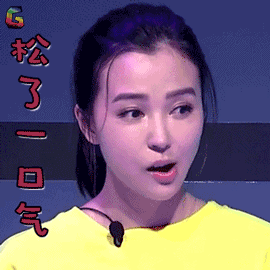 呼出一口气图片_呼出一口气动态图_呼出一口气表情包gif动图下载_soo