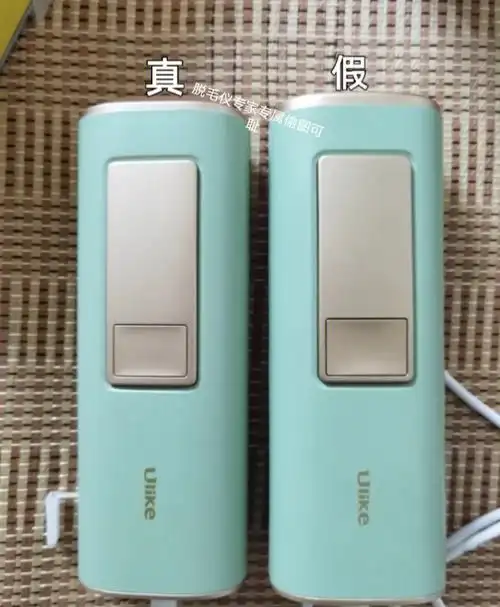 ulike脱毛仪鉴定