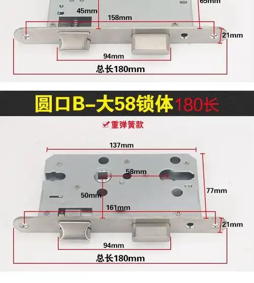 jingping门锁室内门锁体木门房门小50锁体锁舌卧室老式锁心家用通用型