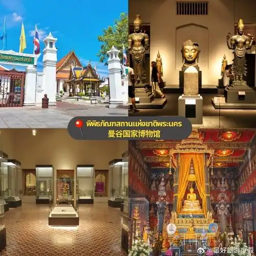 art thailand)*  这是一个记录和收藏泰国艺术历史的博物馆,由泰国