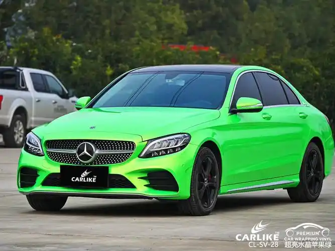 carlike卡莱克64clsv28奔驰超亮水晶苹果绿全车贴膜