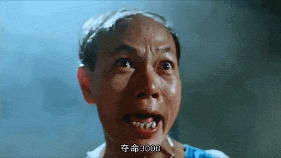 罗家英夺命3000动态图 《国产零零漆》周星驰恐龙化石电影