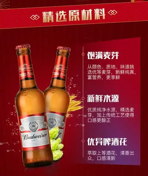 整箱美式拉格百威啤酒瓶装24整箱 百威红瓶装330ml/共12瓶【图片 价格