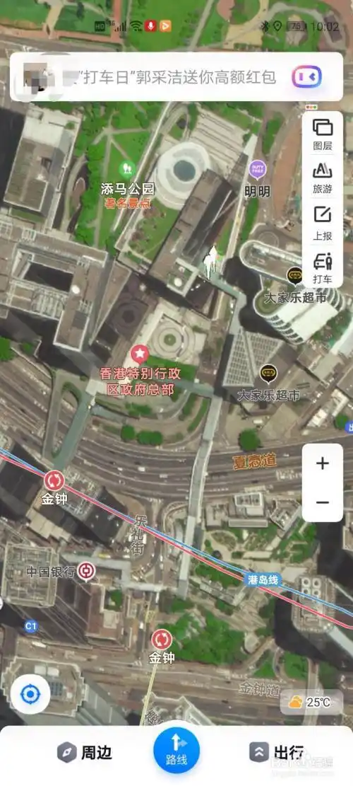 百度地图查看卫星地图的方法