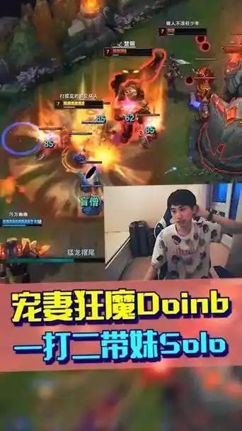 doinb提议小天执教,fpx新战术?