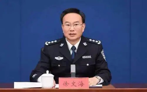 深圳市副市长,市公安局局长徐文海任湖北省政府党组成员