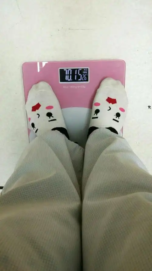 喝之前称了140斤