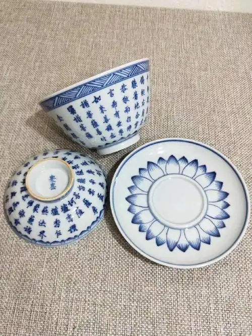 寒窑款,**经盖碗