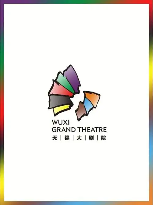 无锡大剧院│2022年底前大剧院演出排期