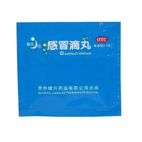 健兴 感冒滴丸 2.5g*12袋 散风解热 外感风寒发热 鼻塞流涕 1盒