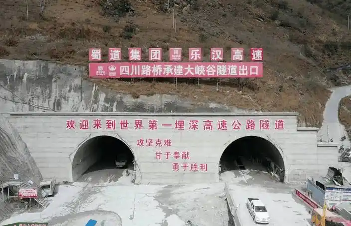 凉山的桥隧!
