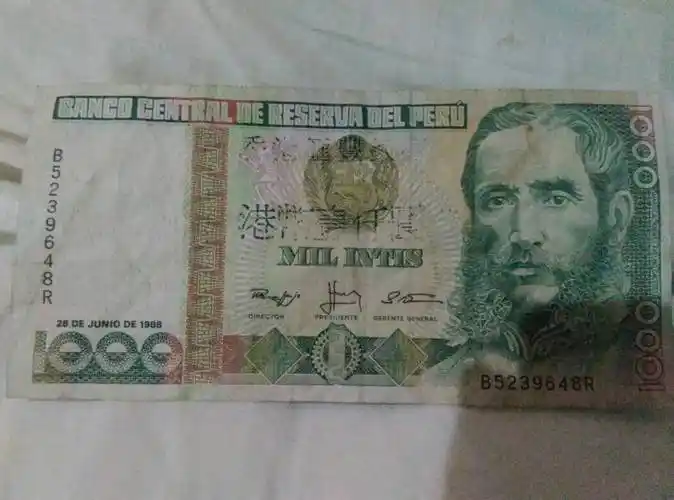 1000港币 能换多少人民币