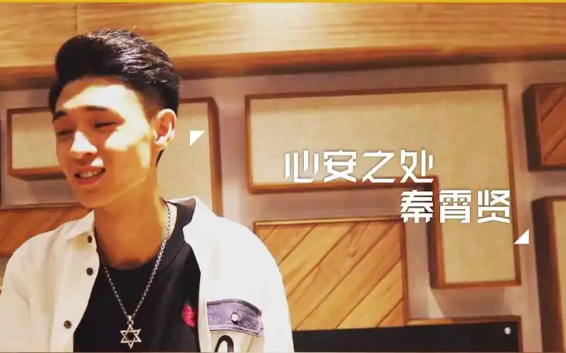 【德云社秦霄贤】心安之处 cover 被相声耽误的歌手