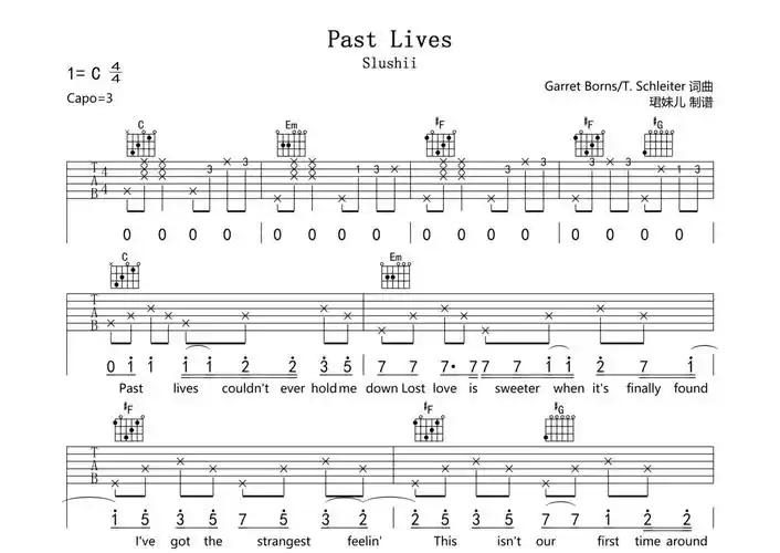 slushiipastlives吉他谱c调吉他弹唱谱